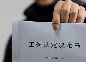 加班期间受伤算工伤吗
