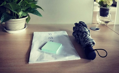 劳动争议处理途径有哪些？