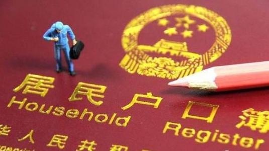 抱养的孩子怎么上户口