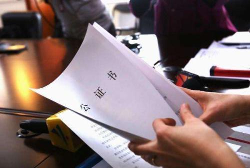 遗产继承人公证书怎么办理