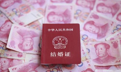 结婚彩礼能否返还
