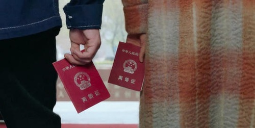 没结婚证怎么起诉离婚