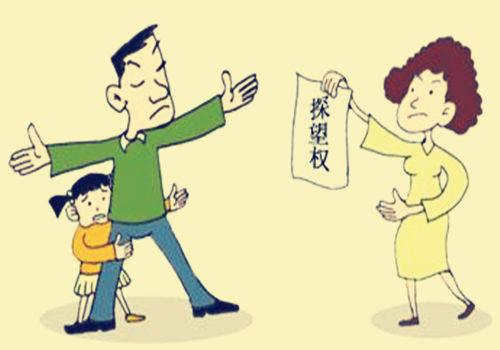 探视权的规定一次*多带去几天