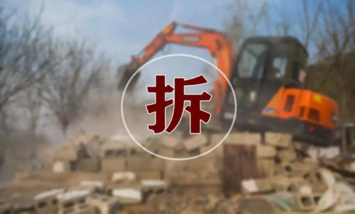 动迁为什么上交户口本