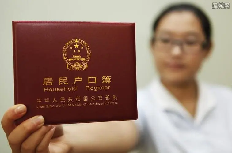 不结婚孩子可以上户口吗