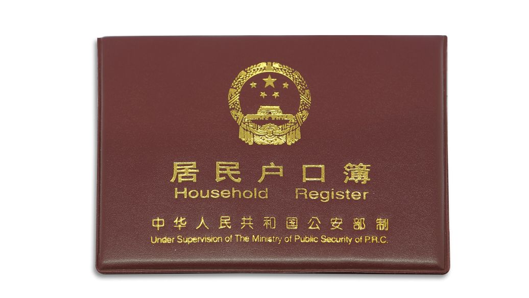 户口迁移未落户能恢复户籍吗