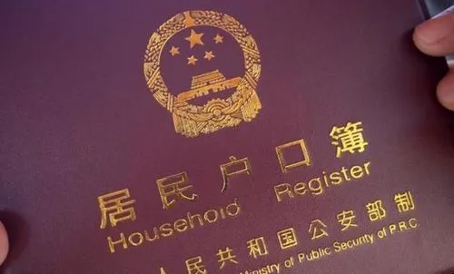 我计划生育出生上户口报大了能更改吗