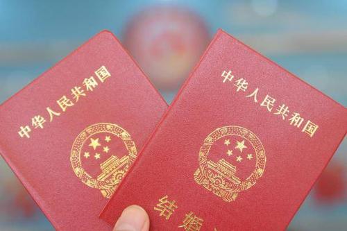 离婚结婚证收回是怎样