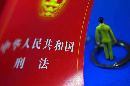 绑架罪与非法拘禁罪怎样区分