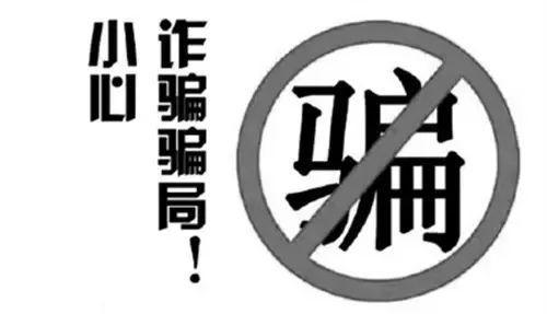 团伙诈骗罪的立案标准有哪些