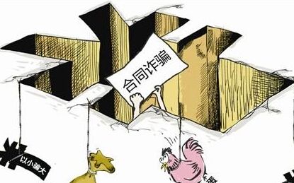 合同诈骗可以委托律师处理吗