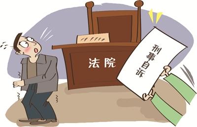 刑事自诉原告必须到庭吗