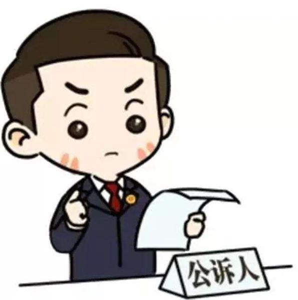 当事人和解的公诉案件程序有哪些